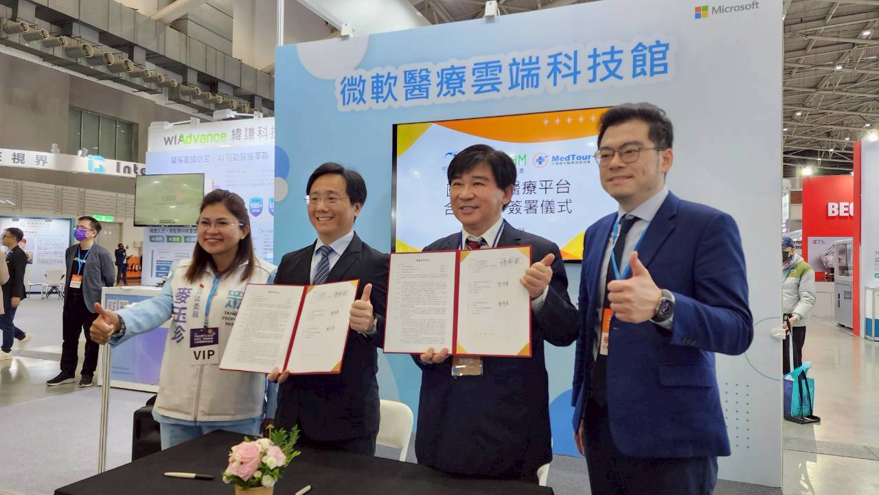 麥玉珍出席見證「台灣觀光醫療發展協會 × 諾貝爾醫療集團 × 遠東醫電 × 馬來西亞人才培育產學合作協會」共同簽署的合作記者會。（圖／麥玉珍國會辦公室）