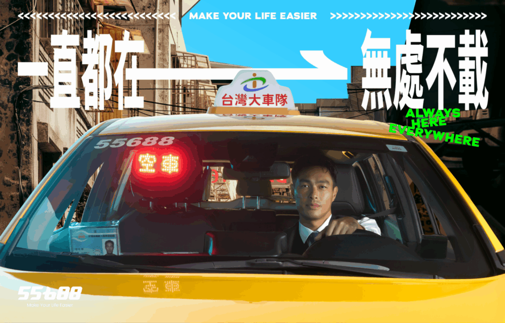 楊祐寧在品牌形象宣傳片中化身為 55688 專業駕駛。（圖／55688 集團提供）