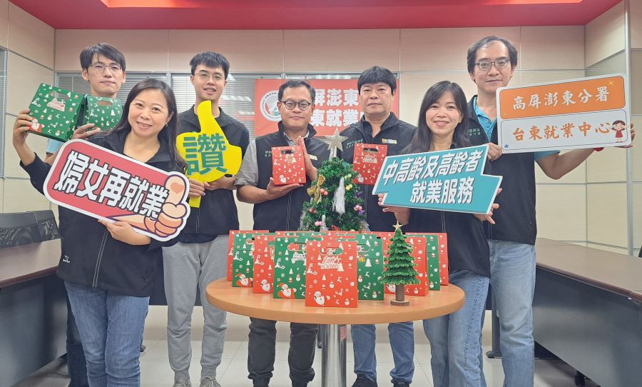 ▲勞動部台東就業中心將於12/9-10上午9時至12時,舉辦「果香茶韻,聖誕職場接好運」活動。