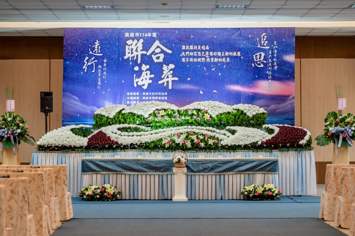 ▲9位先行者參與114年第四場聯合海葬追思音樂會。