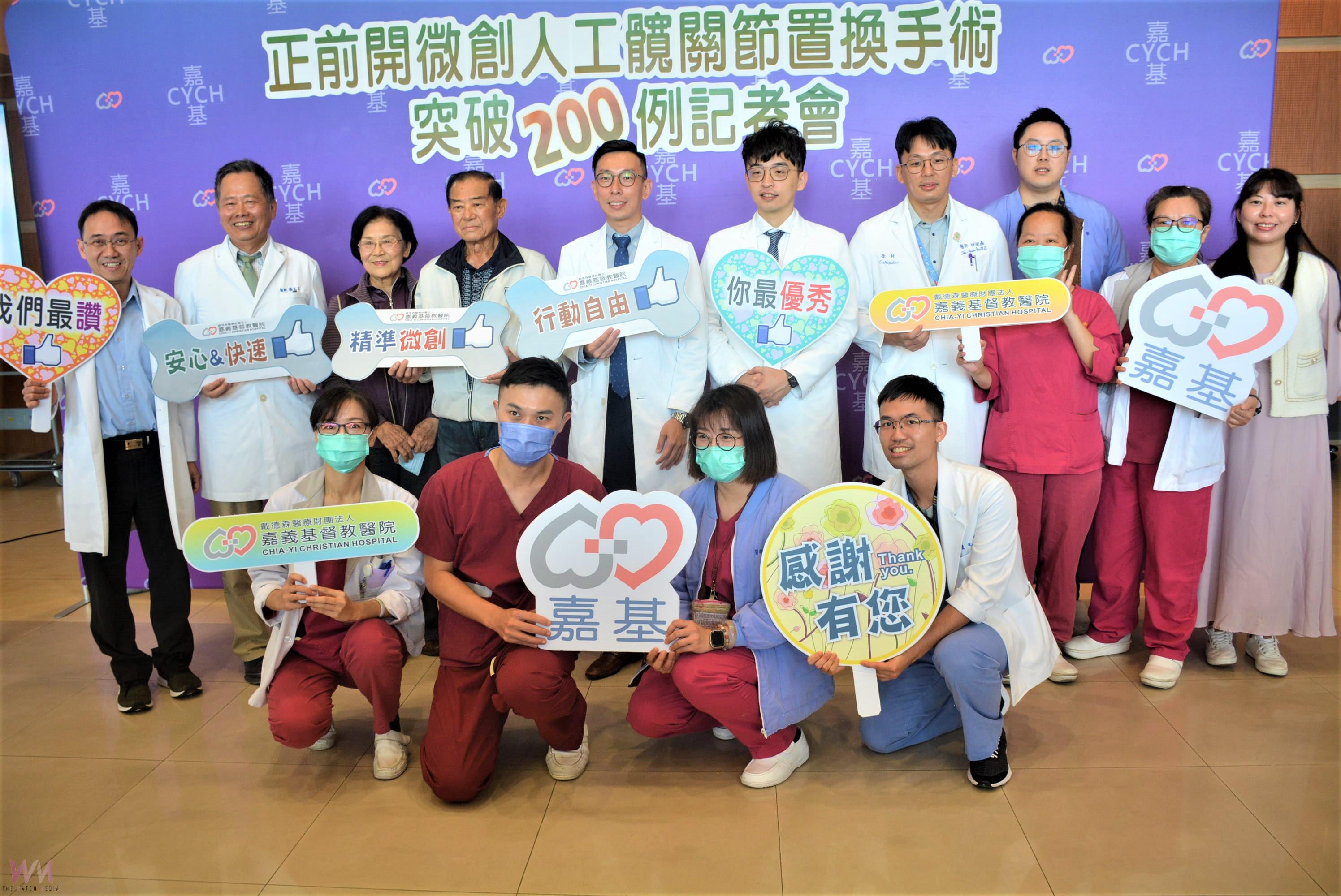 走出疼痛的陰霾 正前開微創人工髖關節置換手術縮短恢復期 - https://www.watchmedia01.com