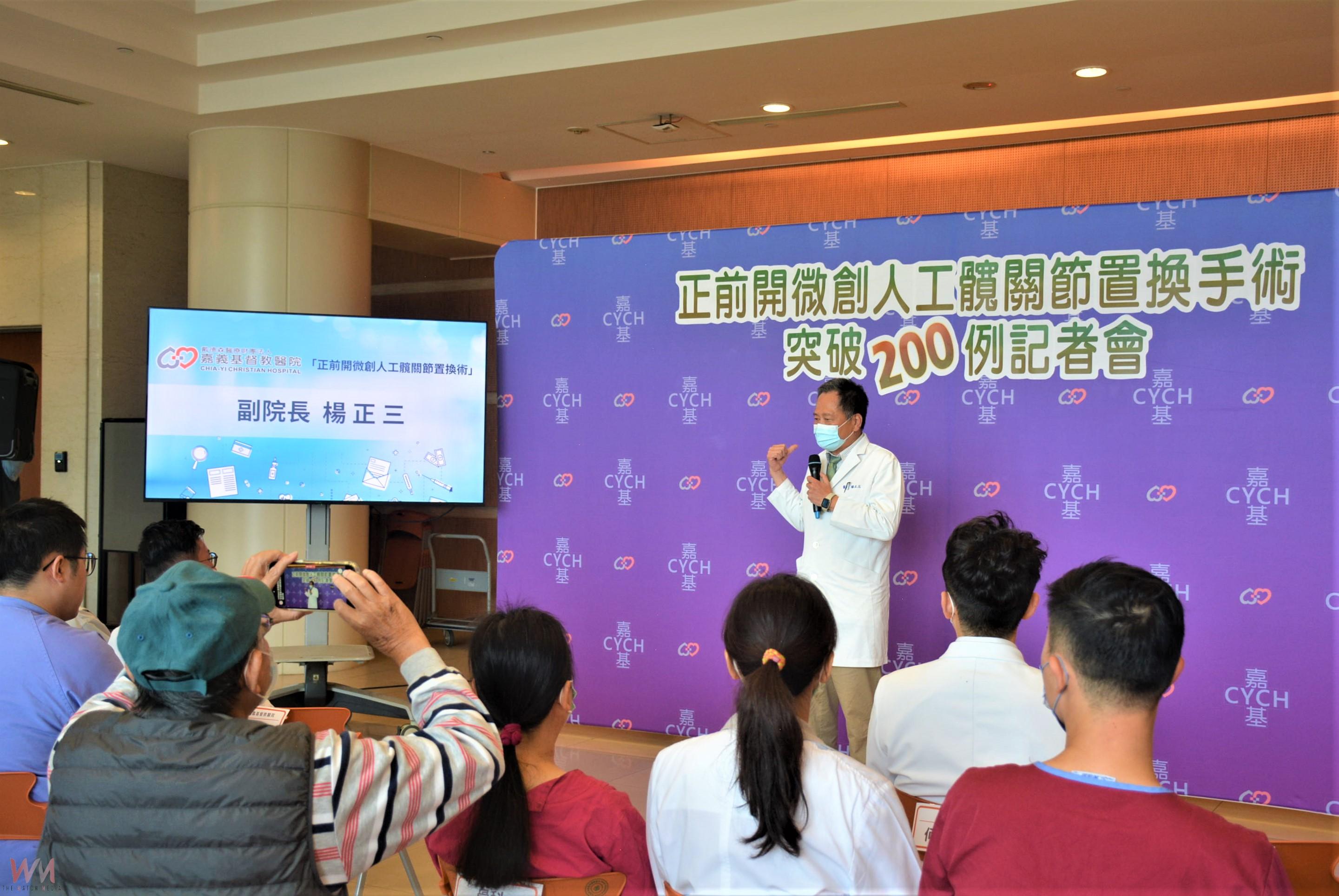 走出疼痛的陰霾 正前開微創人工髖關節置換手術縮短恢復期 - https://www.watchmedia01.com