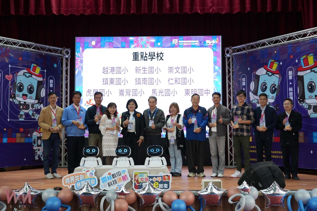 2025數位嘉年華熱鬧登場 雲縣府攜手東吳大學共建「智慧創新AI學習中心」 - https://www.watchmedia01.com