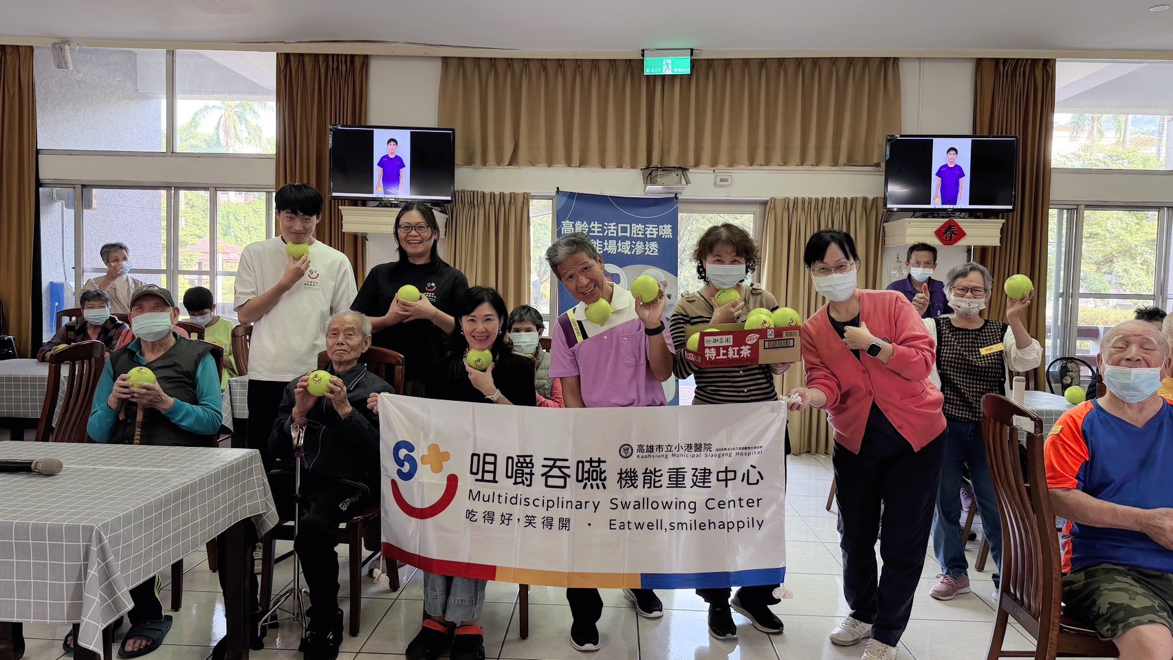 彰化榮家推高齡吞嚥照護 小港醫院示範教學助長者復能 - https://www.watchmedia01.com
