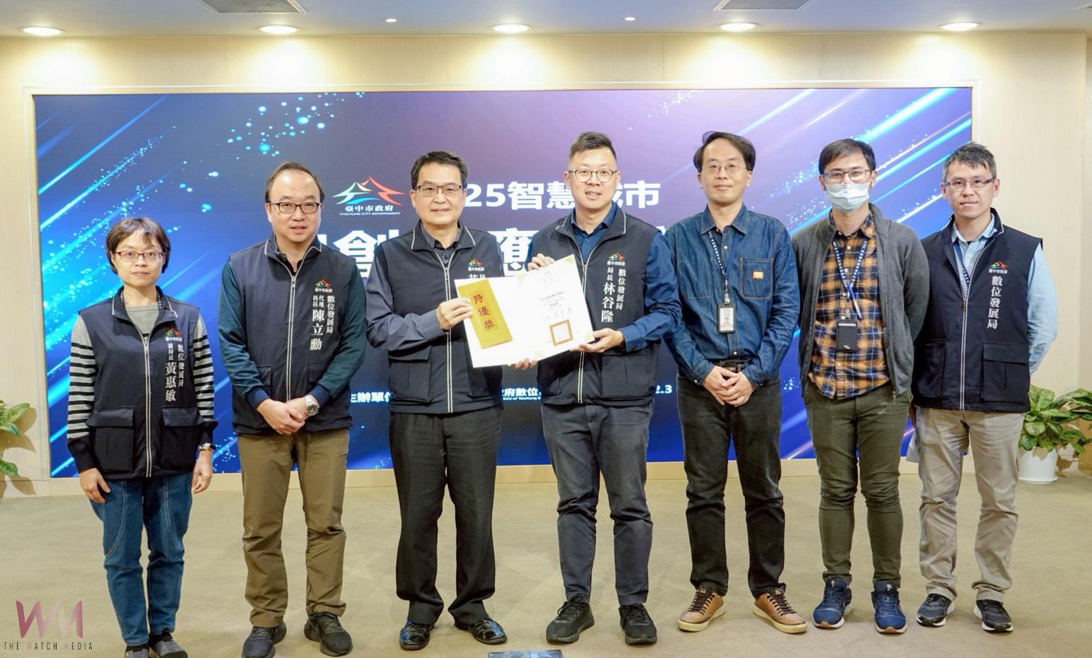 中市府首屆「AI創新應用競賽」結果出爐　力推跨機關協作、AI便民新動能 - https://www.watchmedia01.com