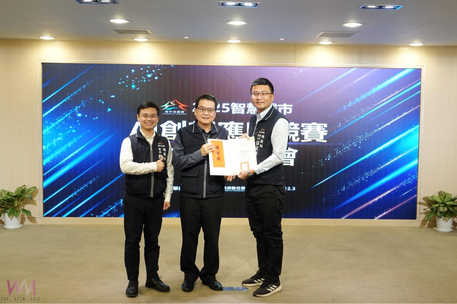 中市府首屆「AI創新應用競賽」結果出爐　力推跨機關協作、AI便民新動能 - https://www.watchmedia01.com