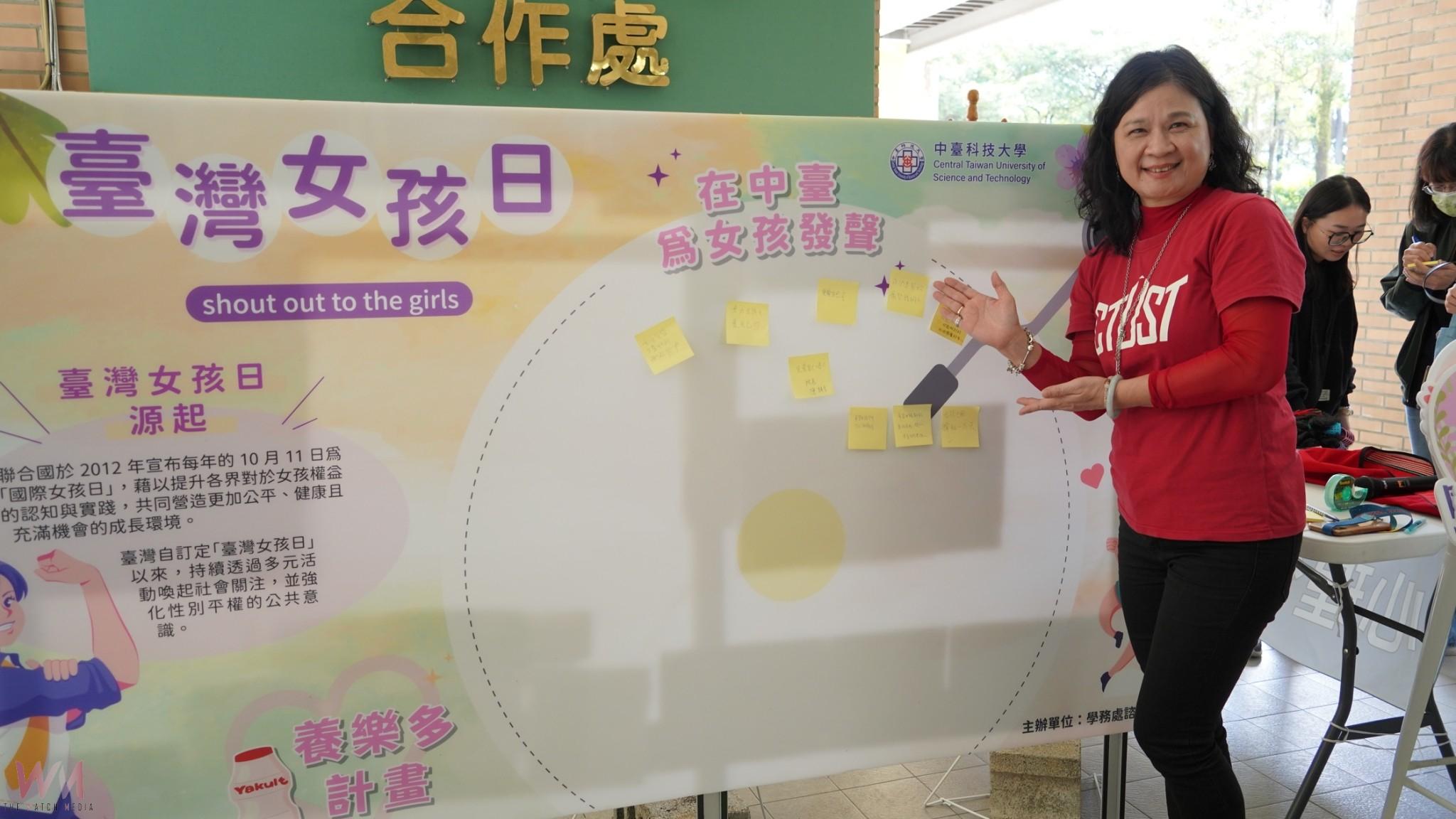 中臺科大「臺灣女孩日」大進擊 師生變裝力挺性別平權掀熱潮 - https://www.watchmedia01.com