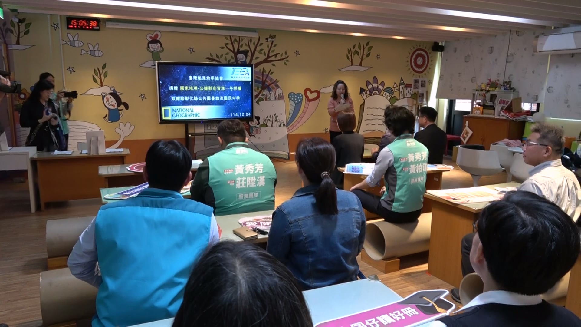 《國家地理》授權影片進校園與圖書館 彰化推動環境永續教育 - https://www.watchmedia01.com