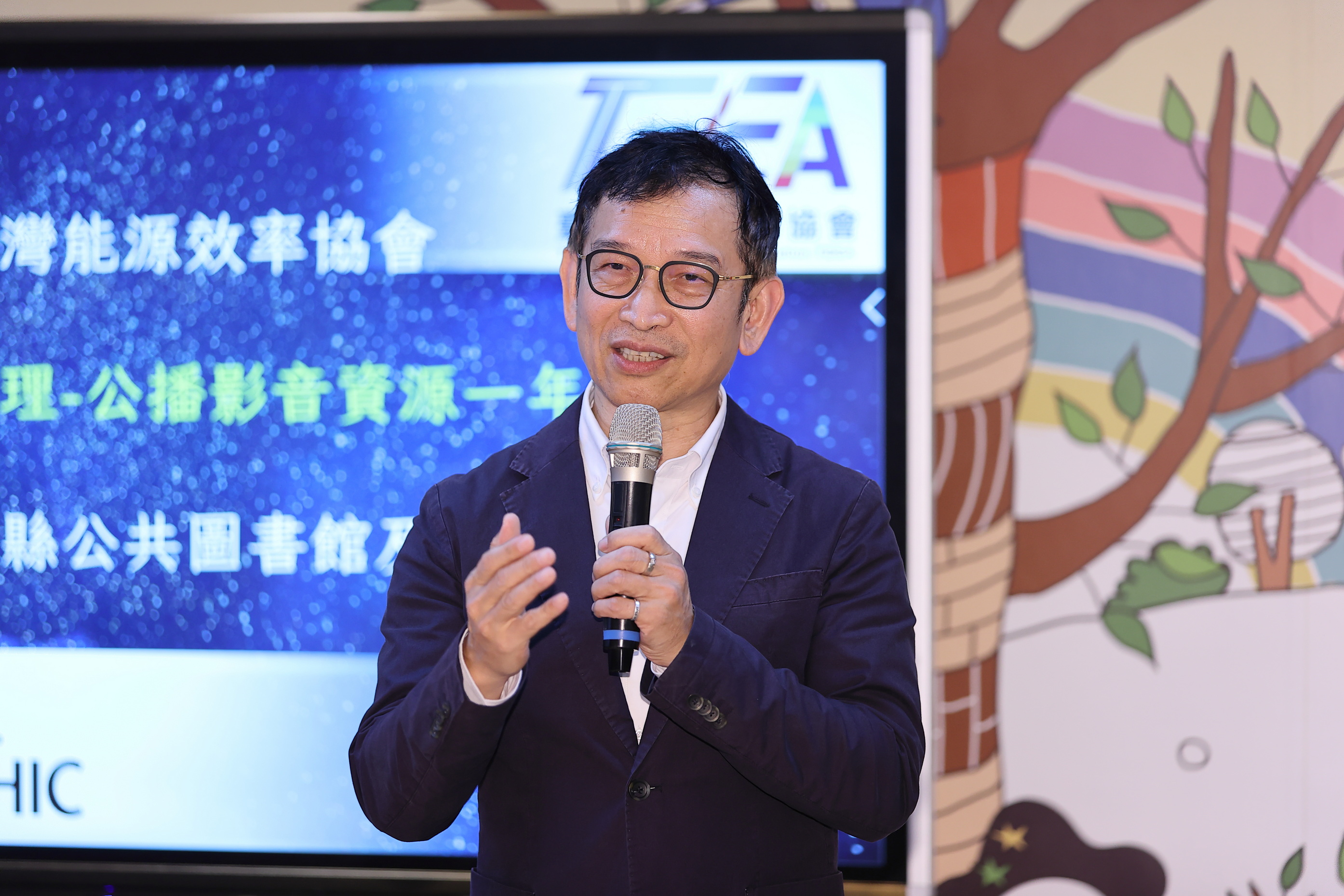 《國家地理》授權影片進校園與圖書館 彰化推動環境永續教育 - https://www.watchmedia01.com