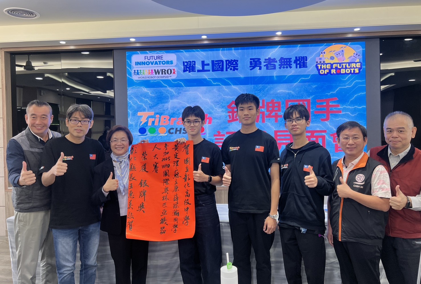 彰化高中生勇奪國際機器人大賽銀牌　王惠美親頒紅榜獎勵 - https://www.watchmedia01.com