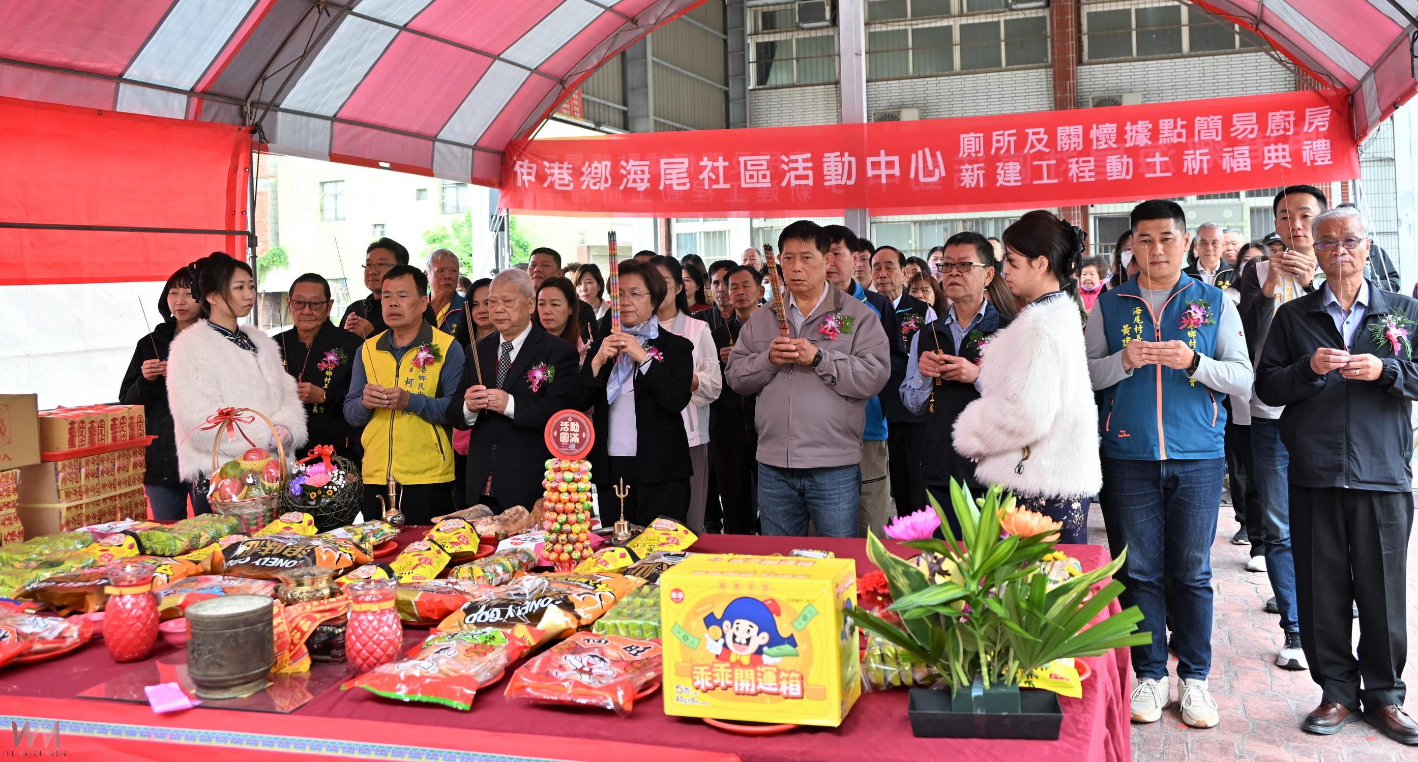 伸港海尾社區活動中心動土 新廁所、簡易廚房造福長輩 - https://www.watchmedia01.com