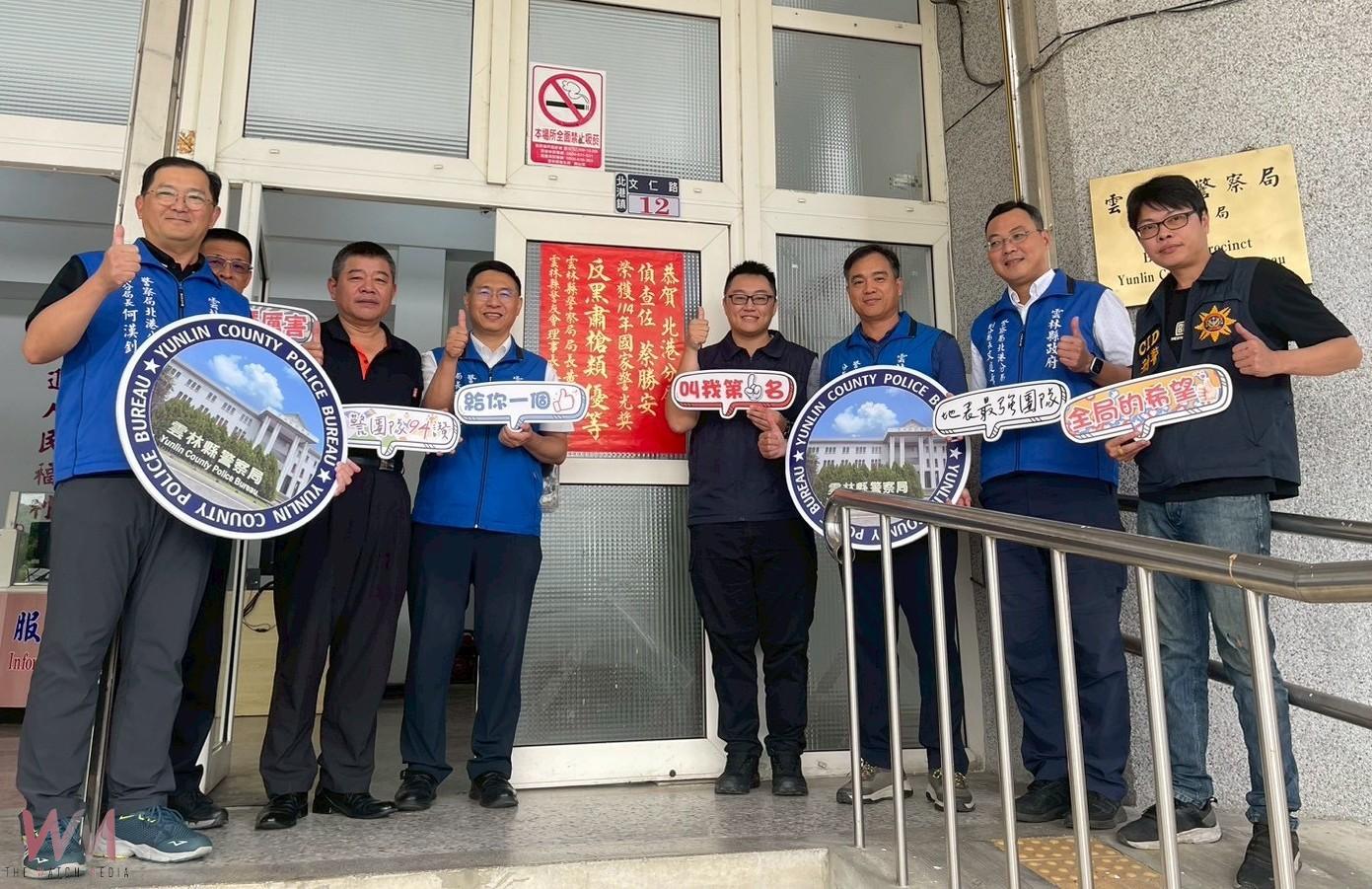 北港分局蔡勝安獲國家警光獎 反黑肅槍績優受肯定 - https://www.watchmedia01.com