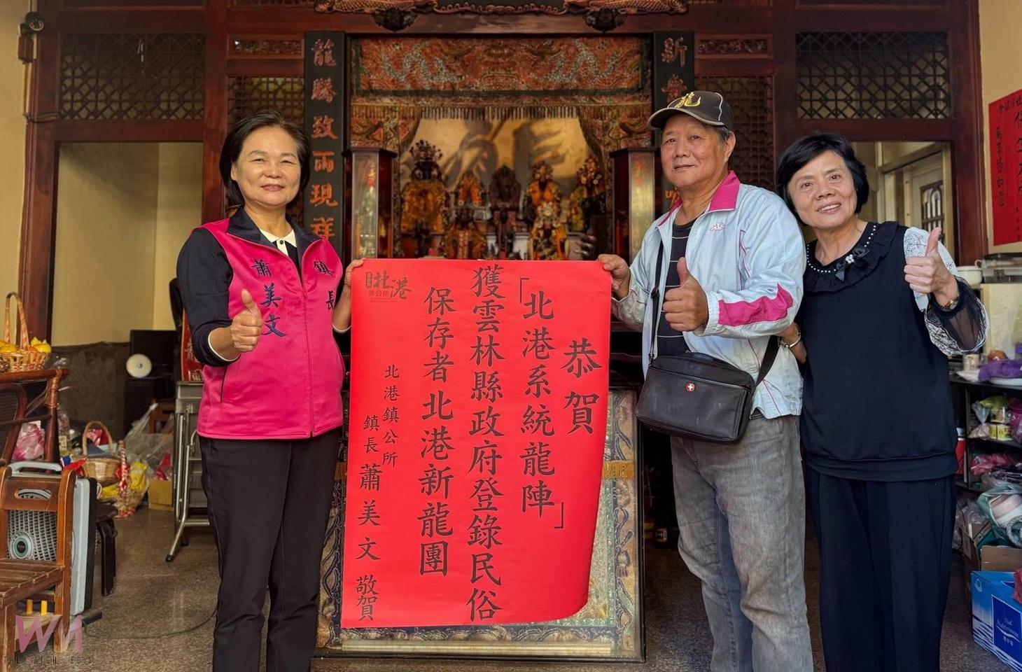 北港新龍團登錄文化資產 世代共舞龍陣展現地方力量 - https://www.watchmedia01.com