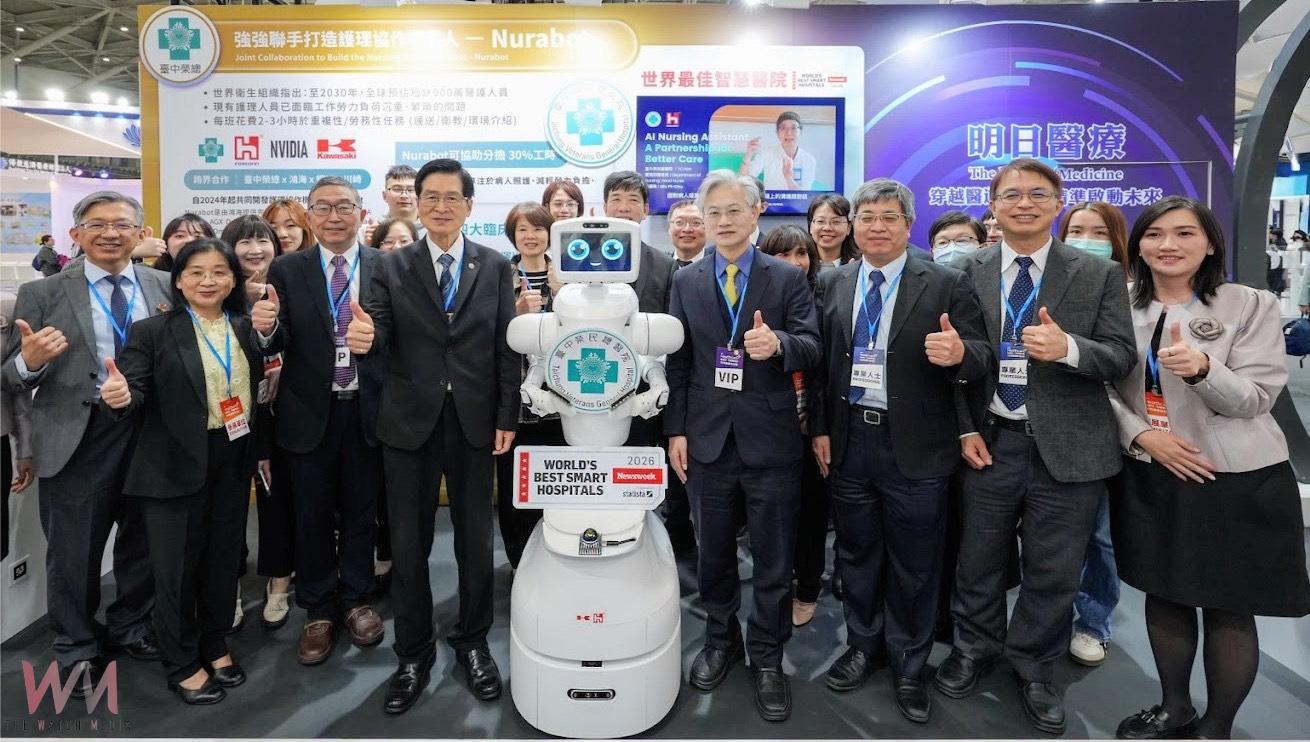 AI、機器人、遠距醫療齊發　臺中榮總「未來醫院」亮相台北醫療科技展 - https://www.watchmedia01.com
