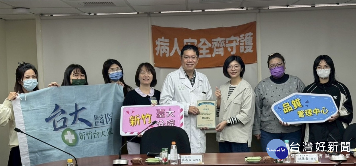 新竹臺大分院吳志成副院長（左五）與桃園怡仁醫院團隊。