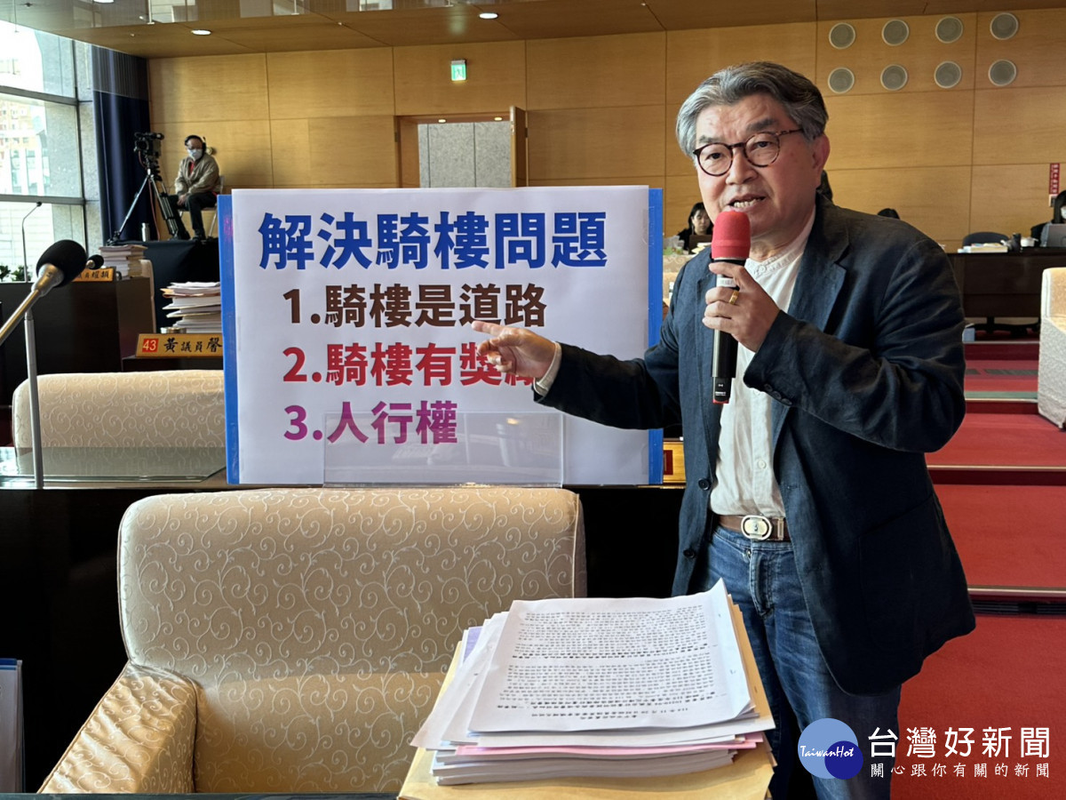 騎樓使用權爭議 李中提三管齊下方案