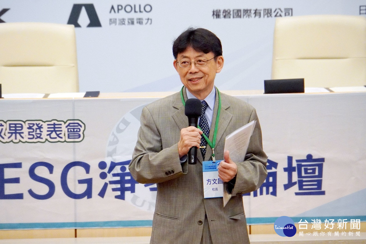 大葉推動SDGs、USR行動的跨域成果 碳盤查與森林碳匯場域正式啟用