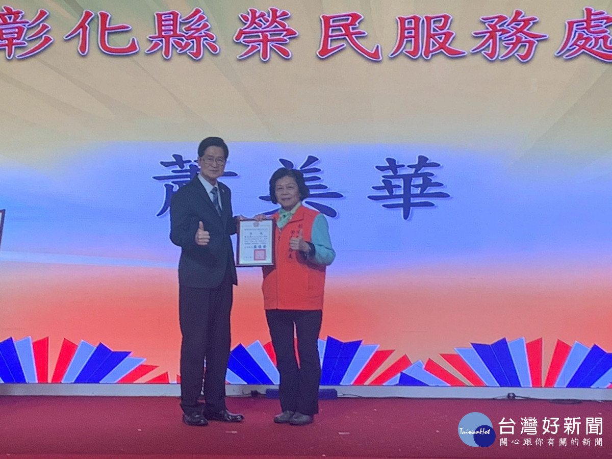 榮欣志工獲多項殊榮  114年績優表揚暨參訪活動溫馨展開