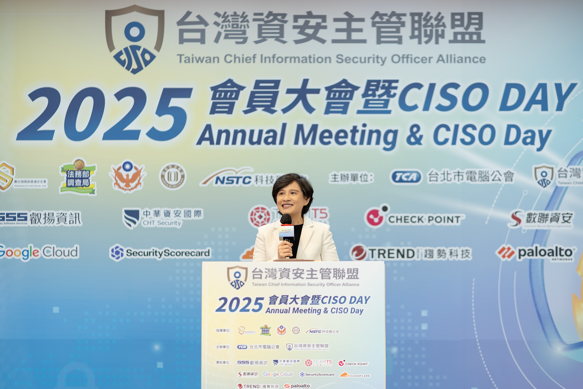 2025cisoday pre 001
