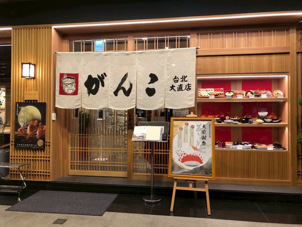 圖/莞固和食以高質感、價格彈性的套餐組合滿足聚餐需求,成為今年聚會市場的新寵。(莞固和食 提供)