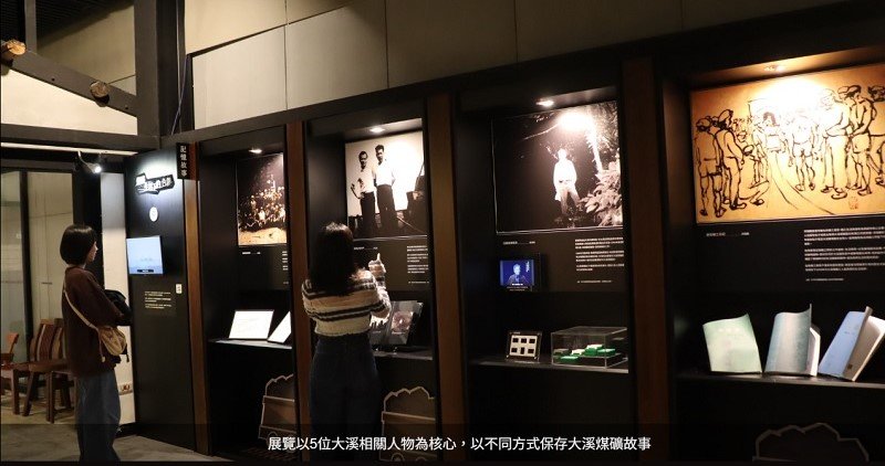在地記錄的力量 讓動人的地方故事續流傳 木博館煤礦特展與耆老影像 邀請您來欣賞