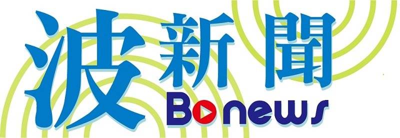 學生個案遭媒體錯引  校方澄清非正式發言並致歉