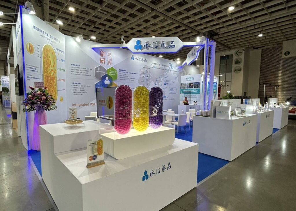 2025年台灣醫療科技展 永信藥品聚焦創新科研與精準保健 創研為翼 以健康共生 37 S 89317581 1024x729 1