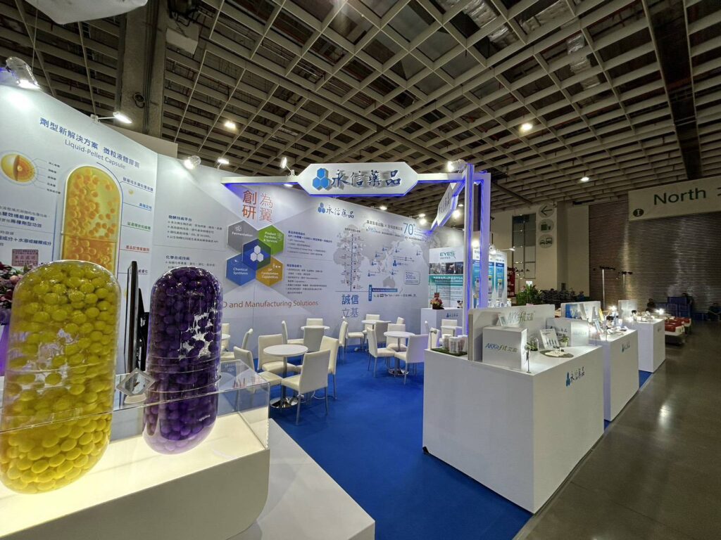 2025年台灣醫療科技展 永信藥品聚焦創新科研與精準保健 創研為翼 以健康共生 39 S 89317579 1024x768 1