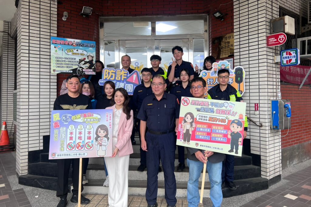 拒毒不冒險 人生更平安 遇詐多查證 荷包最保本 37 MEITU 20251205 113543434