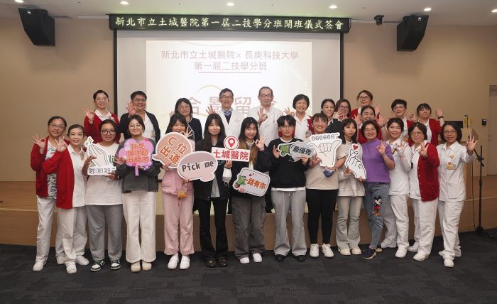 《圖說》土城醫院攜手長庚科技大學打造臨床人才培育新典範。〈土城醫院提供〉