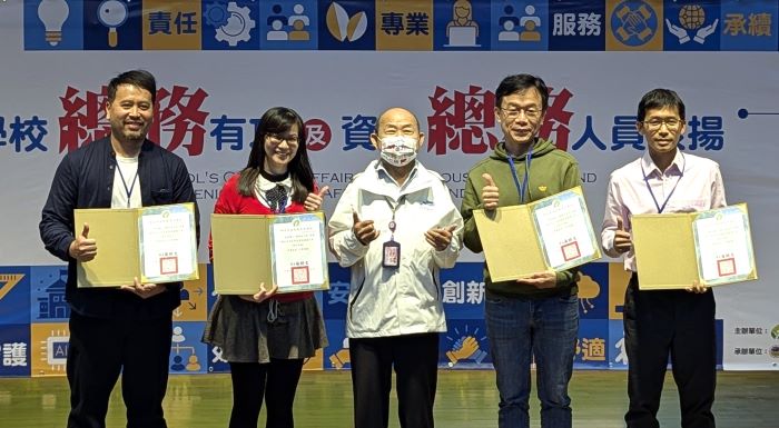 AI帶動校園行政升級 新北表揚總務有功人員 19 《圖說》資深總務人員---5年組。〈教育局提供〉
