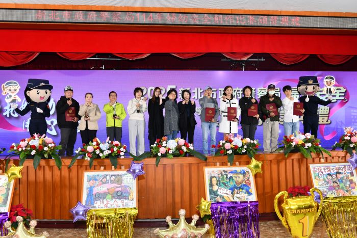 新北警頒婦幼安全創作獎 免遺珠之憾增感謝獎 32 《圖說》方仰寧與會貴賓與攝影比賽得獎者合影。〈警察局提供〉