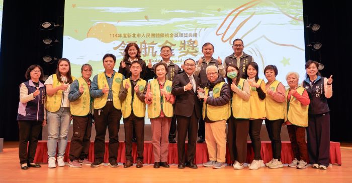 新北頒領航金獎 道家人文協會榮獲最佳奉獻獎 30 《圖說》侯友宜市長頒贈領航金獎肯定得獎團體,以行動展現關懷和永續的愛,這股力量貫穿全市404萬市民,也是新北最珍貴的資產。〈社會局提供〉