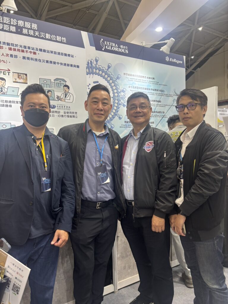 獲賴清德總統肯定,星宴國際 × 星創科技 × 星賀建設Aiii VBIM 與 Aiii RMS 亮相 2025 台灣醫療科技展 33 S 6037534 0 768x1024 1