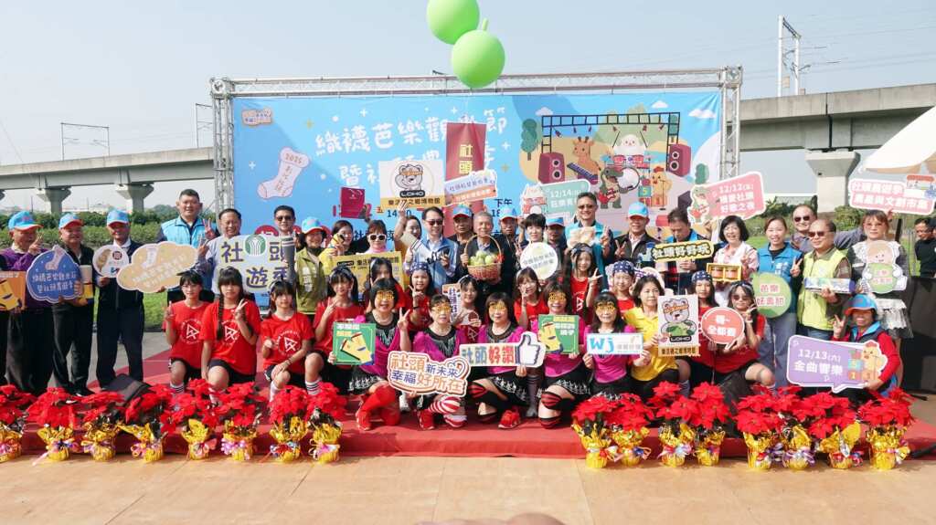 ▲社頭鄉公所於今日上午在社頭鄉杜鵑花大道花海園區辦理「2025彰化社頭織襪芭樂觀光節記者會」，社頭鄉長蕭浚二歡迎全國各地的好朋友前來共襄盛舉，暢遊社頭，買社頭在地甜又脆的芭樂及優質好襪。（記者林明佑攝）