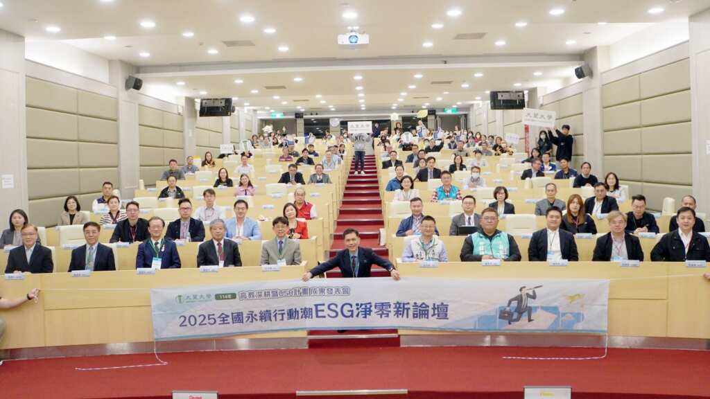 ▲大葉大學114年高教深耕暨USR計畫成果發表會盛大登場。（記者林明佑翻攝）
