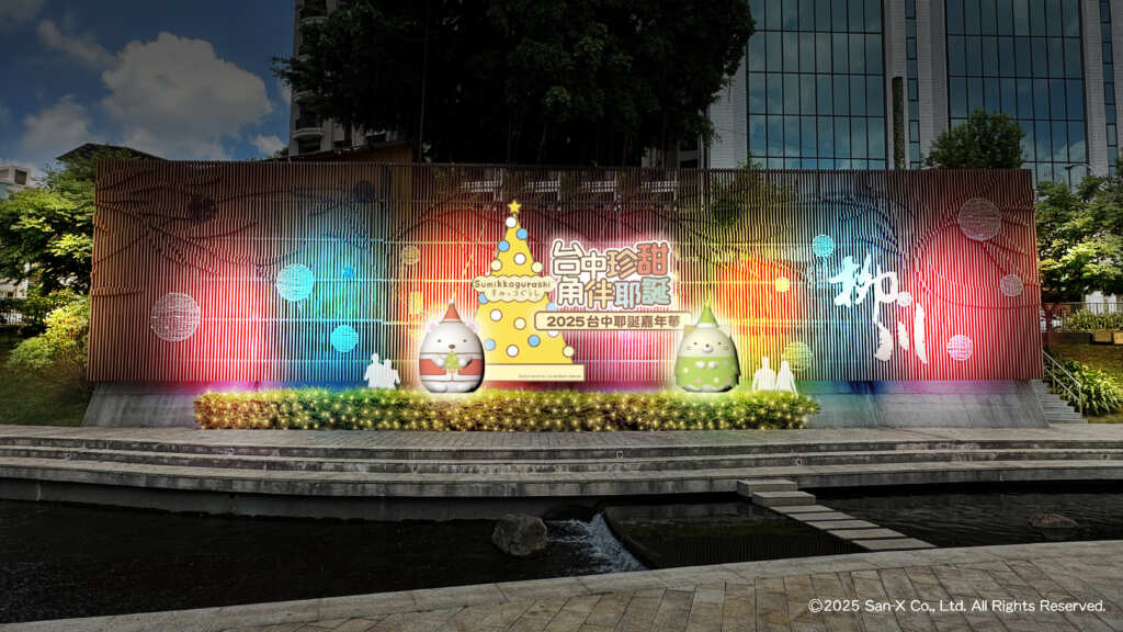 ▲全台唯一!2025台中耶誕嘉年華《角落小夥伴》療癒登場。