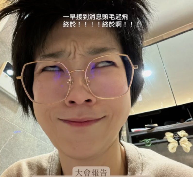 曹雅雯狂粉遭羈押,她分享炸毛照表示終於卸下壓力。(圖/翻攝曹雅雯IG)