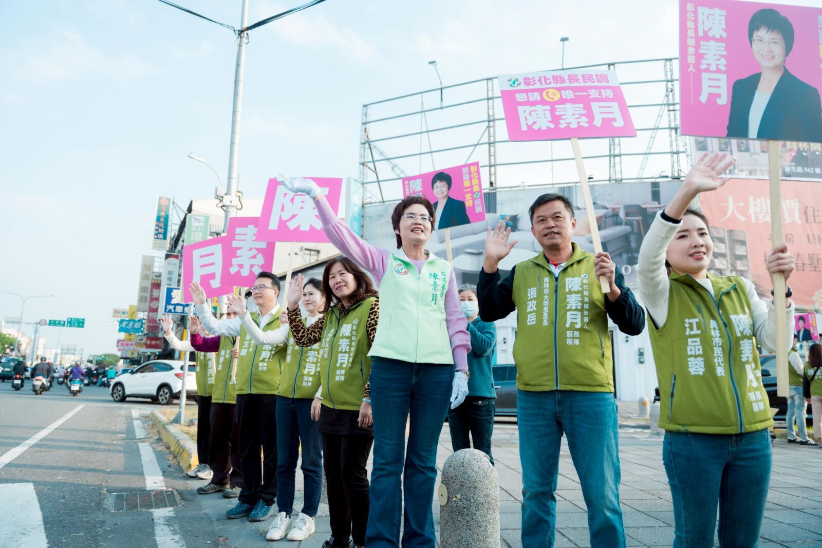 偕彰化民代全縣8區同步「遍地開花」　陳素月拚縣長提名 219