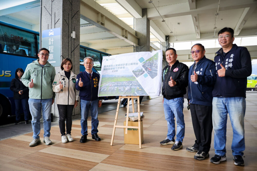 羅東鐵路以東公園用地將建地下停車場 林茂盛:有效紓解停車壓力 218 羅東鐵路以東公園用地將建地下停車場 林茂盛:有效紓解停車壓力 217