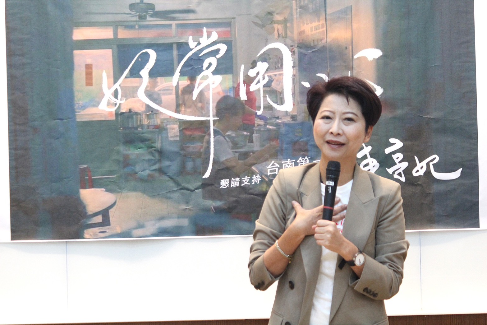 再曝形象短片「一碗羊肉湯的故事」 陳亭妃談女性韌性:堅持走出自己的路 218 再曝形象短片「一碗羊肉湯的故事」 陳亭妃談女性韌性:堅持走出自己的路 217