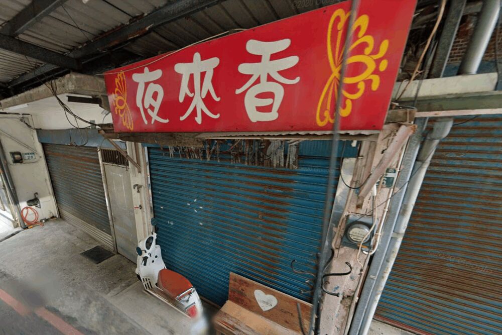 【台灣性事4-4】「落翅仔」污名化 性專區是望不著邊際漫漫長路 206 照片來源:Google Map截圖
