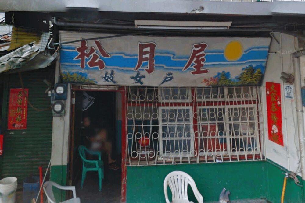 照片來源：Google Map截圖