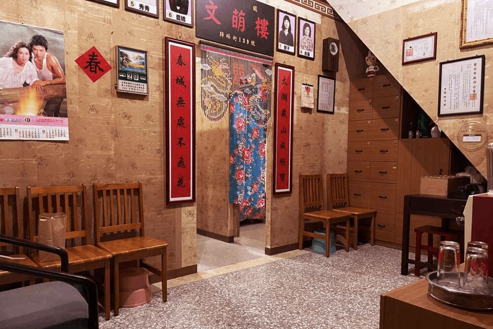 【台灣性事4-1】公娼館絕跡性交易地下化 公共衛生治安雙失守 203 照片來源:台北市政府