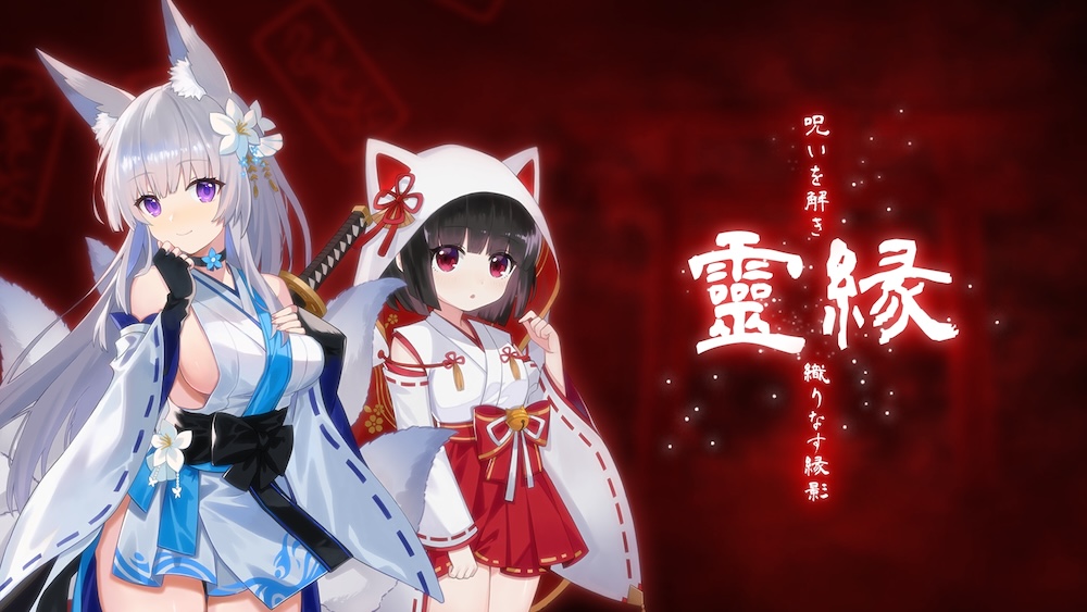 台灣獨立遊戲新作「靈緣」G-EIGHT將亮相 日文語音版首度現身 186 cnews124251205a11