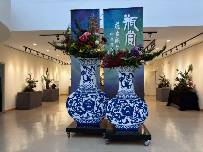 瓶賞中華花藝展亮相雲林 古韻新意交織綻放文人美學