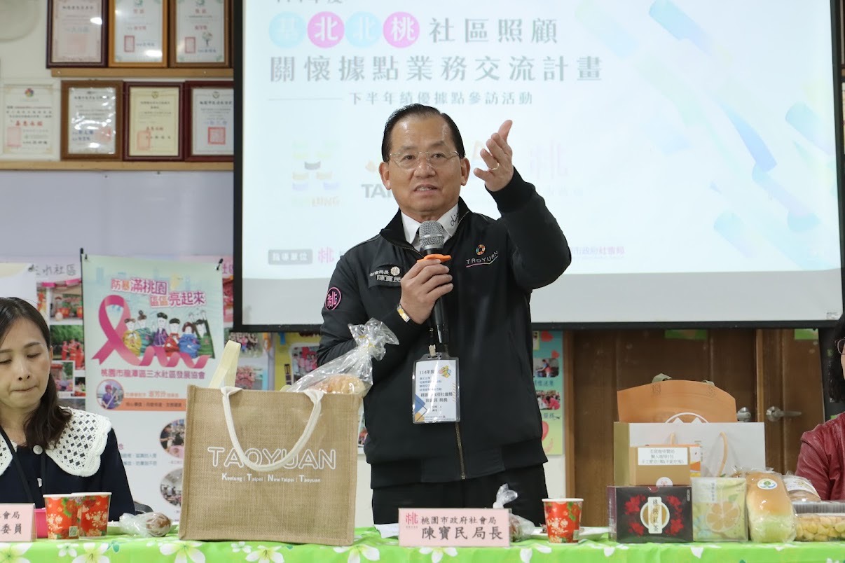 桃園社會局與基隆、雙北交流 強化社區照顧關懷據點服務量能 S 33841167