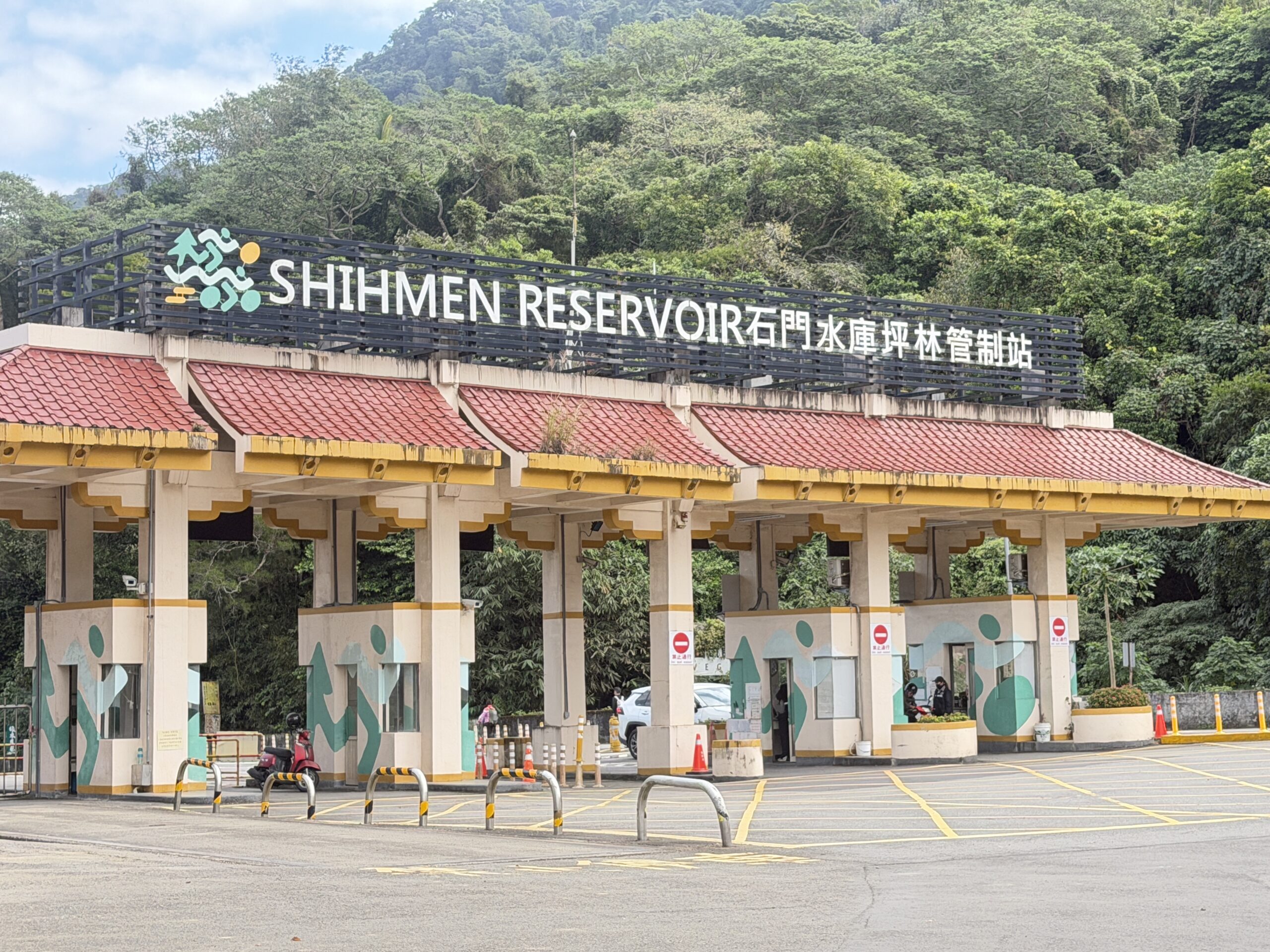 桃園石門水庫楓半馬12/7盛大舉行 交通管制細節一次看 S 297418781 scaled