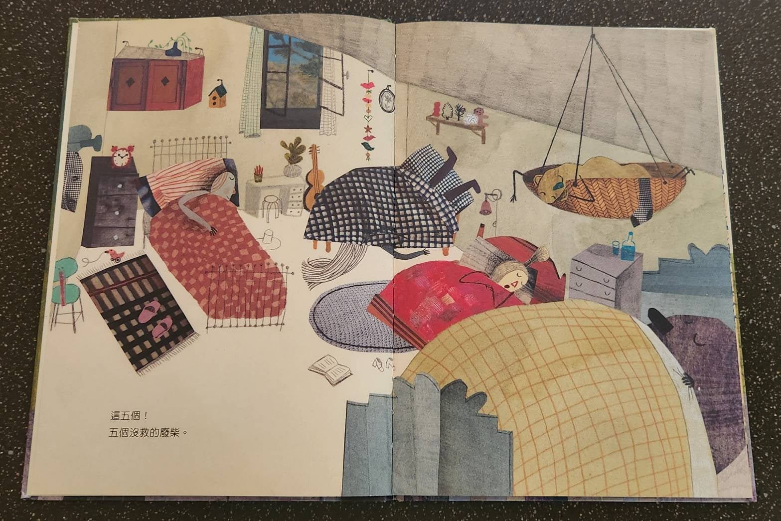 副刊/輕鬆做自己 1204副刊圖二 0