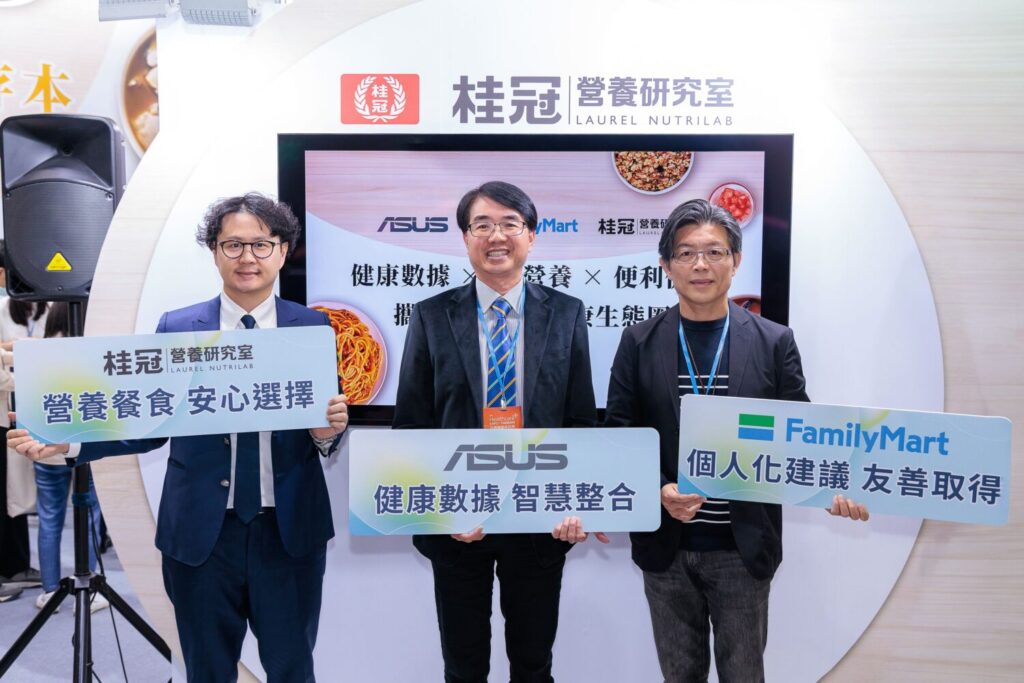 桂冠實業副總經理王振宇（左起）、華碩遠距健康事業部總經理許萬寶、全家便利商店E-Retail事業本部副本部長王啟丞於發表會合影。(圖／ 桂冠實業 提供)